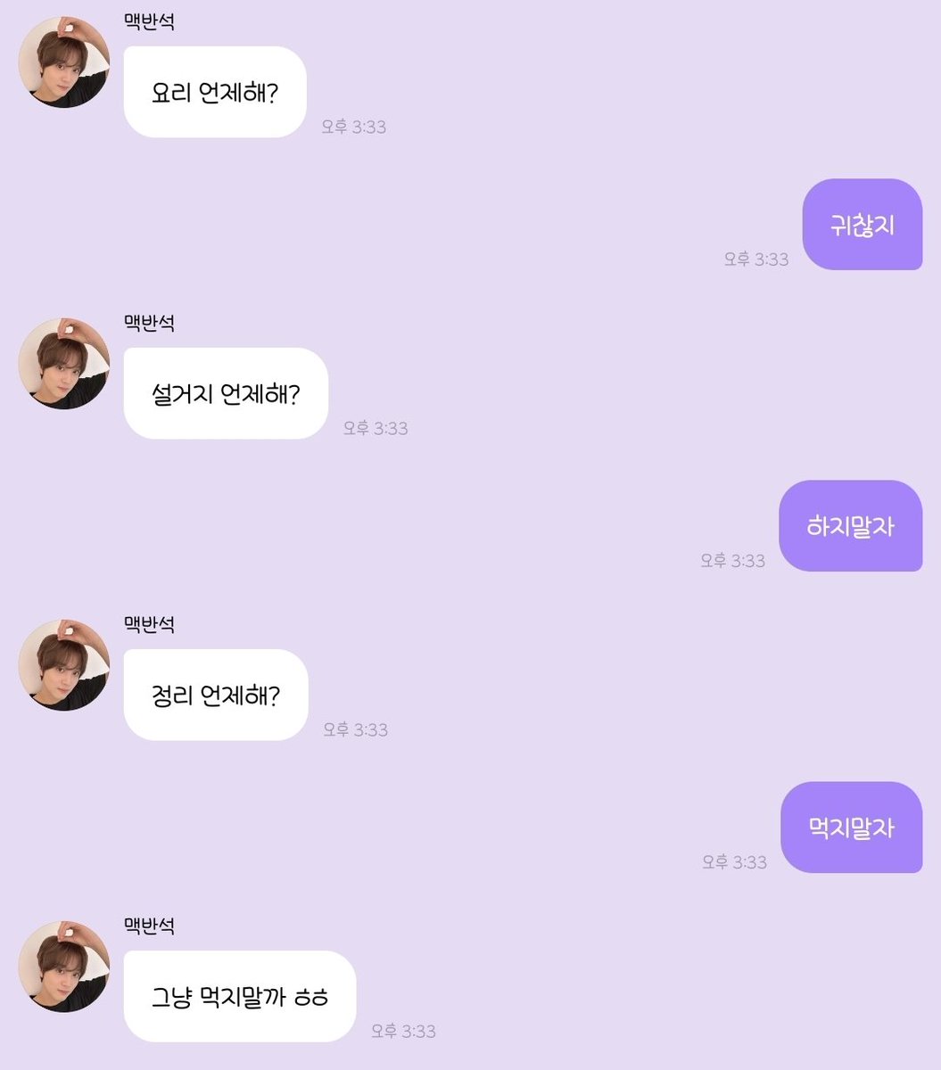 요리 언제해에서 답정너라는걸 깨달음