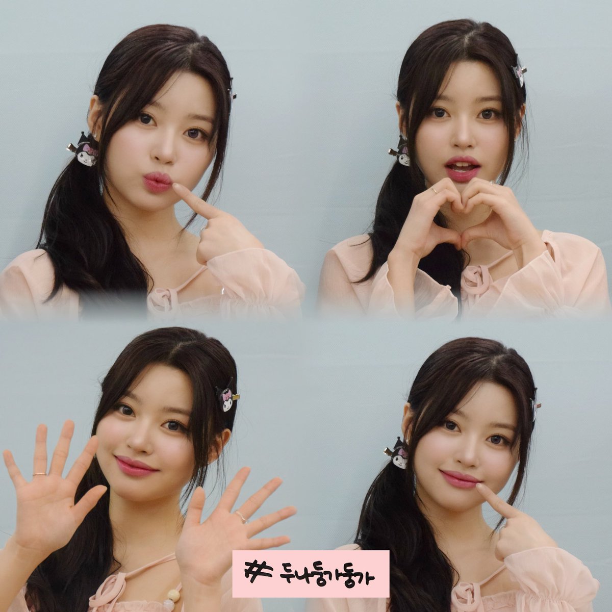 2026 CSR JAPAN LIVE TOUR SHOW The present
260214

꒰𑁬🐰ᩚ໒꒱

#CSR #첫사랑 #チョッサラン #ドゥナ  #두나 #두나둥가둥가