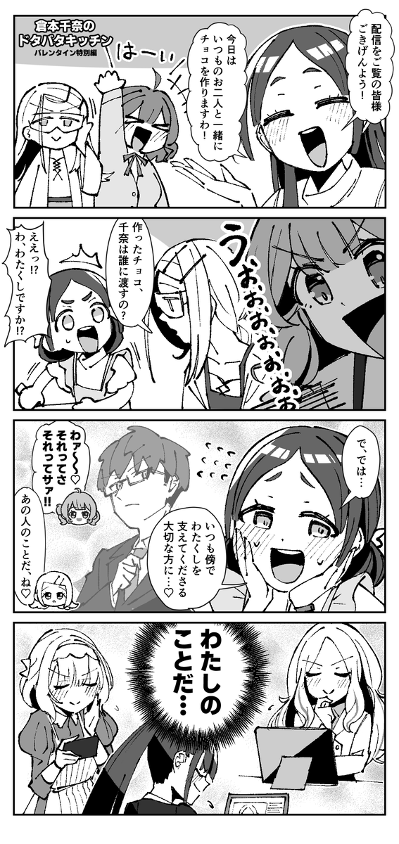 宛先
#学マスFA 