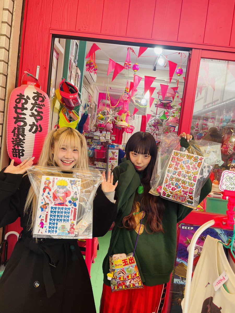 なにぬねるん？(ゆるめるモ！) (@nnnnrn_staff) / Posts / X