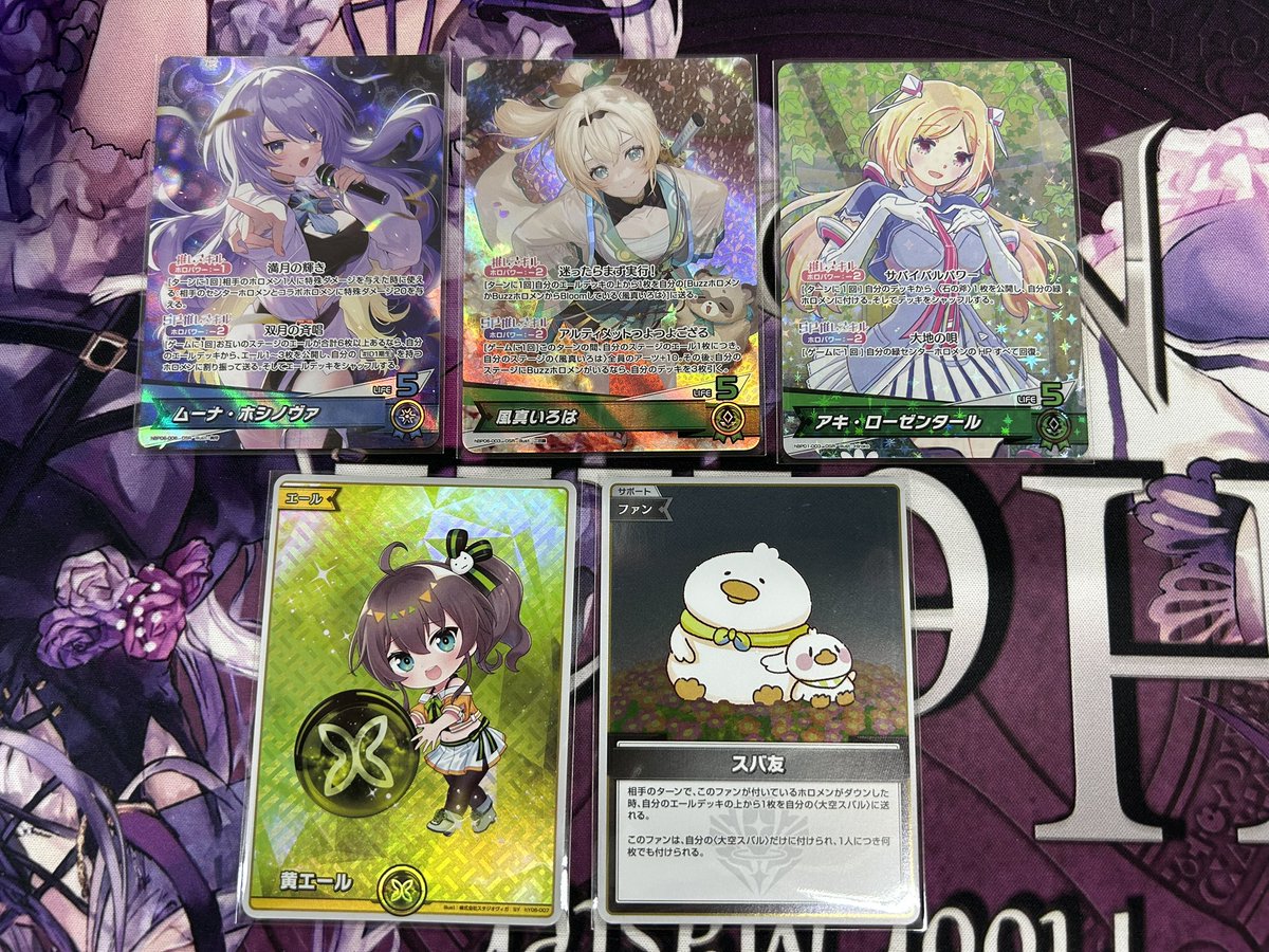 本日ホロカのOSRやRR等のカードを沢山買い取らせて頂きました