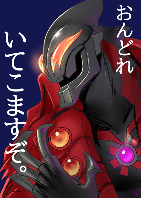 ohana (@ohana16mebius) / Posts / X