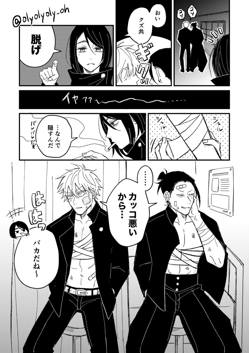 Post by おりお on X: さしす