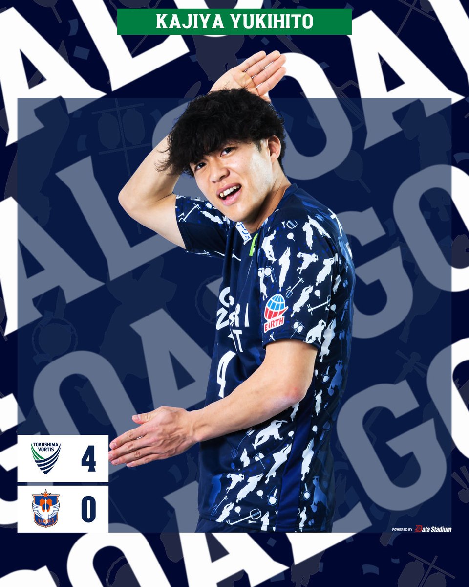 𝐆𝐎𝐎𝐎𝐎𝐀𝐋⚽️ 明治安田J2・J3百年構想リーグ 第2節 #徳島