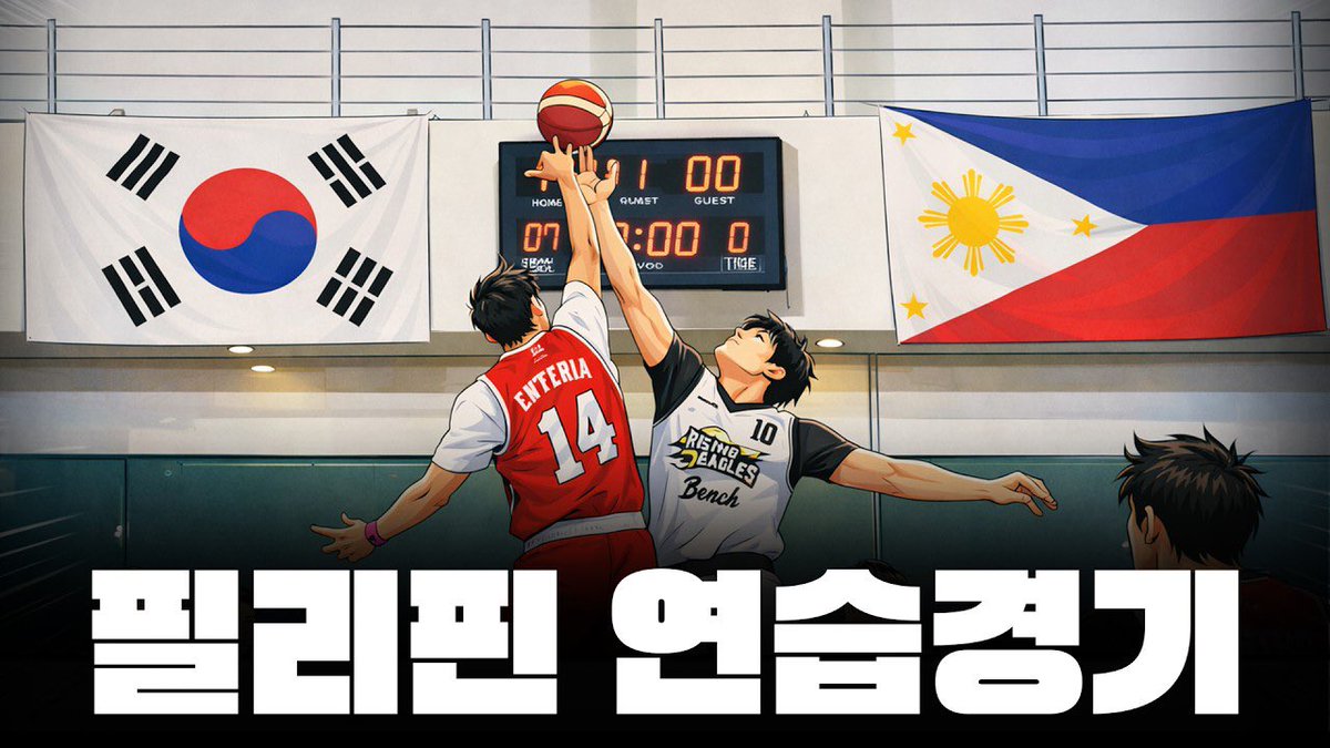 SHINee's tweet image. [#열혈농구단] 필리핀 마닐라 비공개 연습경기 전격 공개! I 라이징이글스 vs G-HOOPS 🔥

youtu.be/zIeE9pUaeE8

#MINHO #민호
#SHINee #샤이니 
#열혈농구단 #SBS