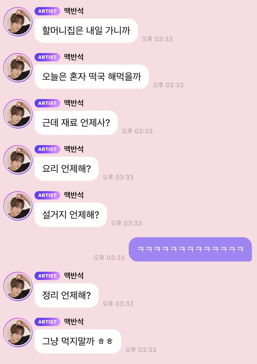개웃귀ㅋㅋㅋㅋㅋ