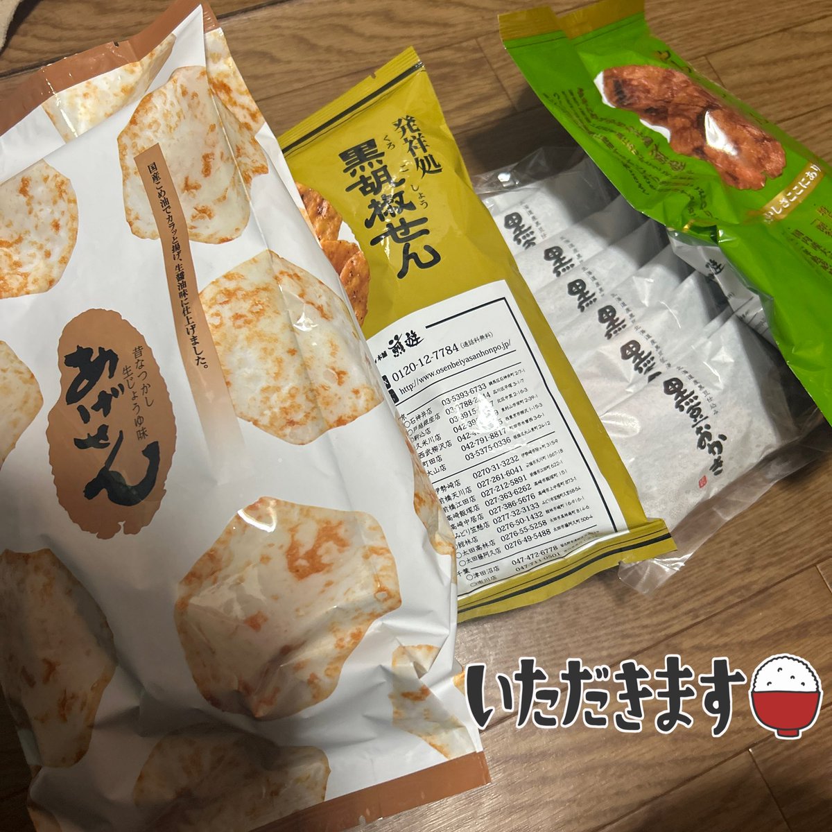 おとうふ (@otofu703) / Posts / X