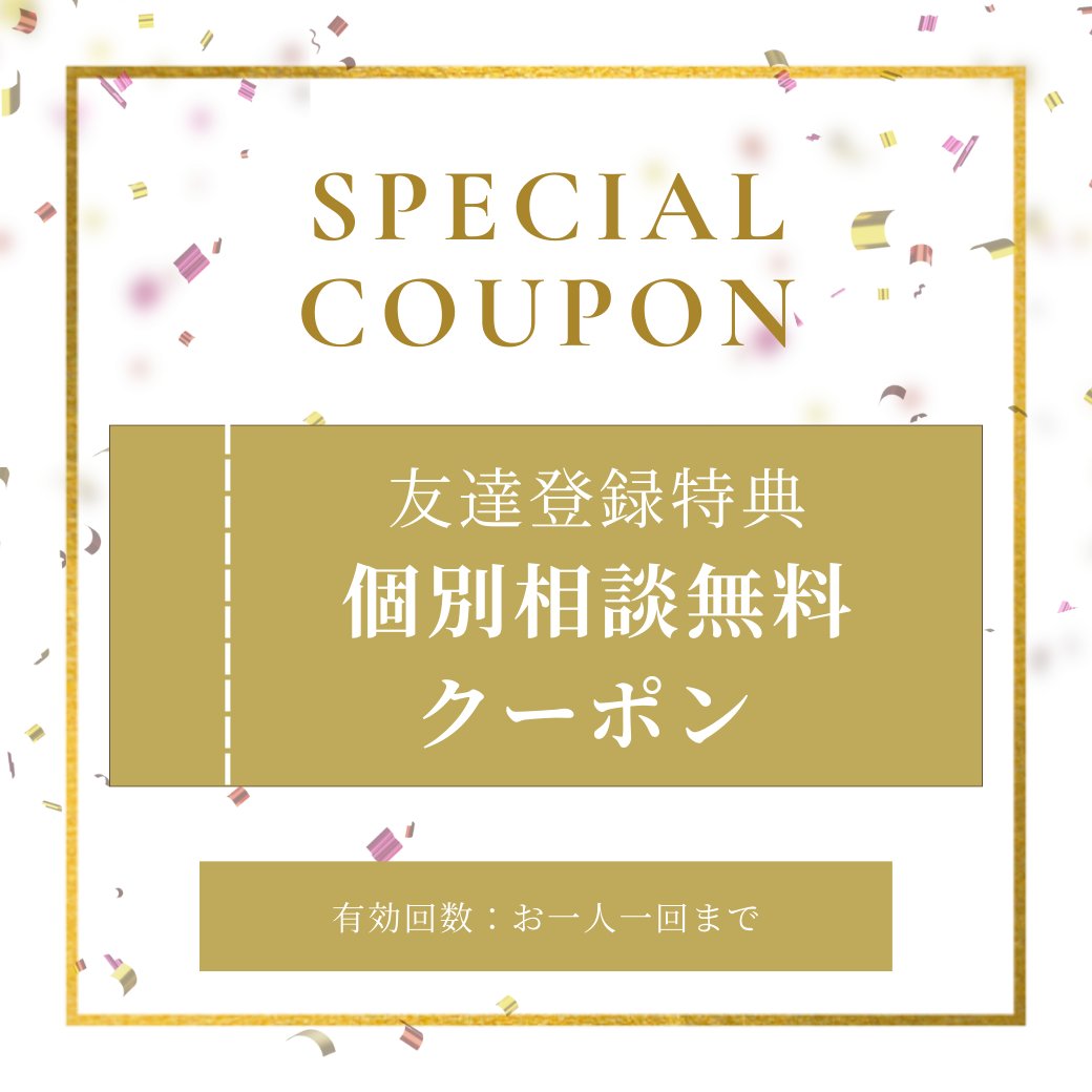 わか｜LPデザイナー｜起業家さんをサポート！ tweet media