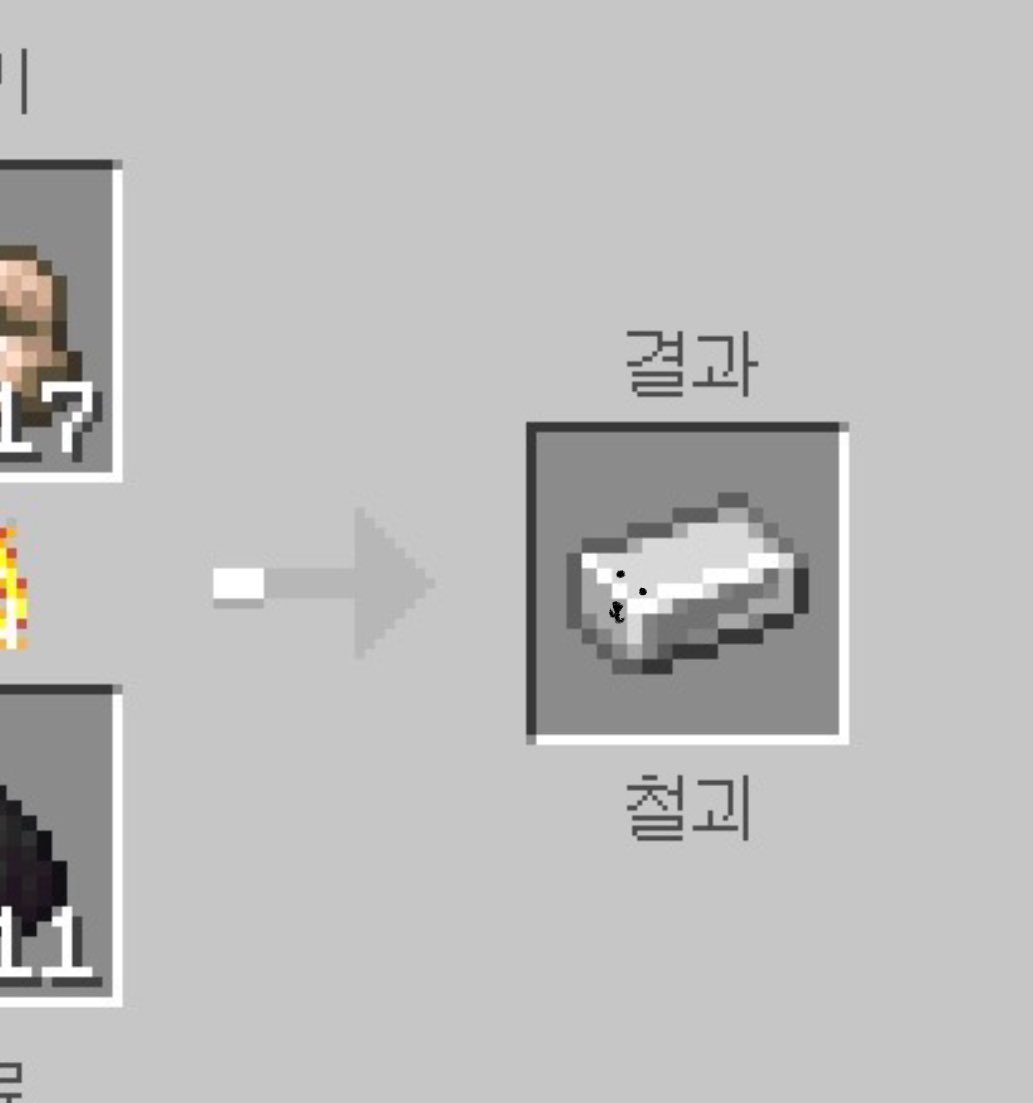 얼렁뚱땅…