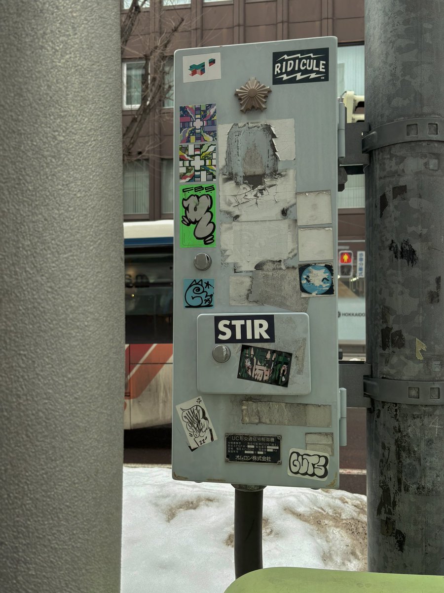 エモシティ tweet media