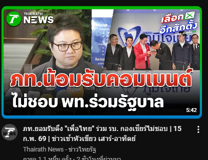 สะเทือนจริงว่ะมึง 🤣🤣🤣🤣🤣🤣🤣🤣🤣🤣🤣🤣