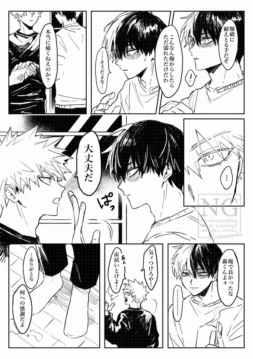 ろくしょ~ tweet media