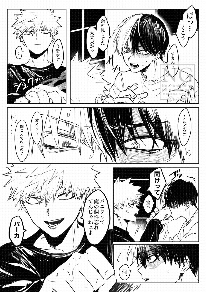 ろくしょ~ tweet media