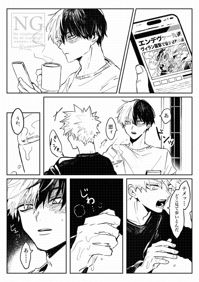 ろくしょ~ tweet media