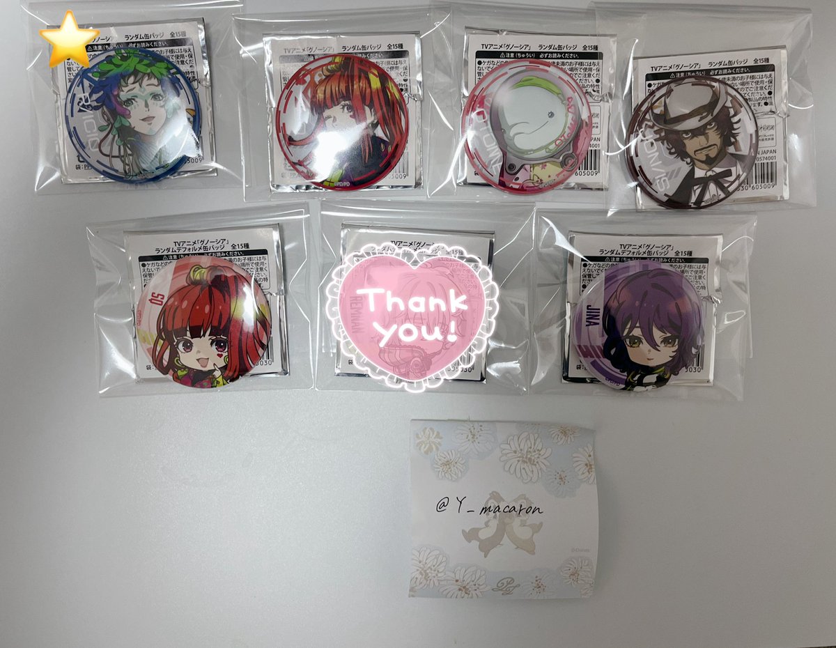 Y_macaron's tweet photo. 【交換･譲渡】グノーシア アニプレックス 京まふ ランダム缶バッジ デフォルメ ランダムデフォルメアクリルスタンド アクスタ ランダムカード

譲:画像

求:沙明＞セツ、定価＋送料（⭐️は交換のみ）

異種交換でも可能。郵送希望です。
お気軽にお声掛けください。 https://t.co/FMPu9mzy9O