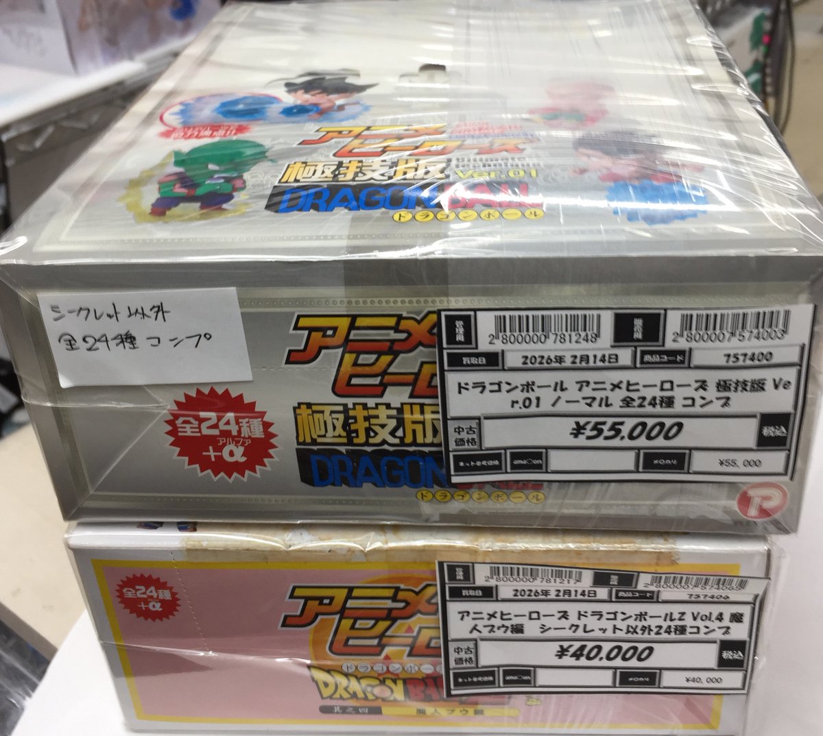 入荷情報！珍しい商品が入荷しました！ ドラゴンボール アニメ