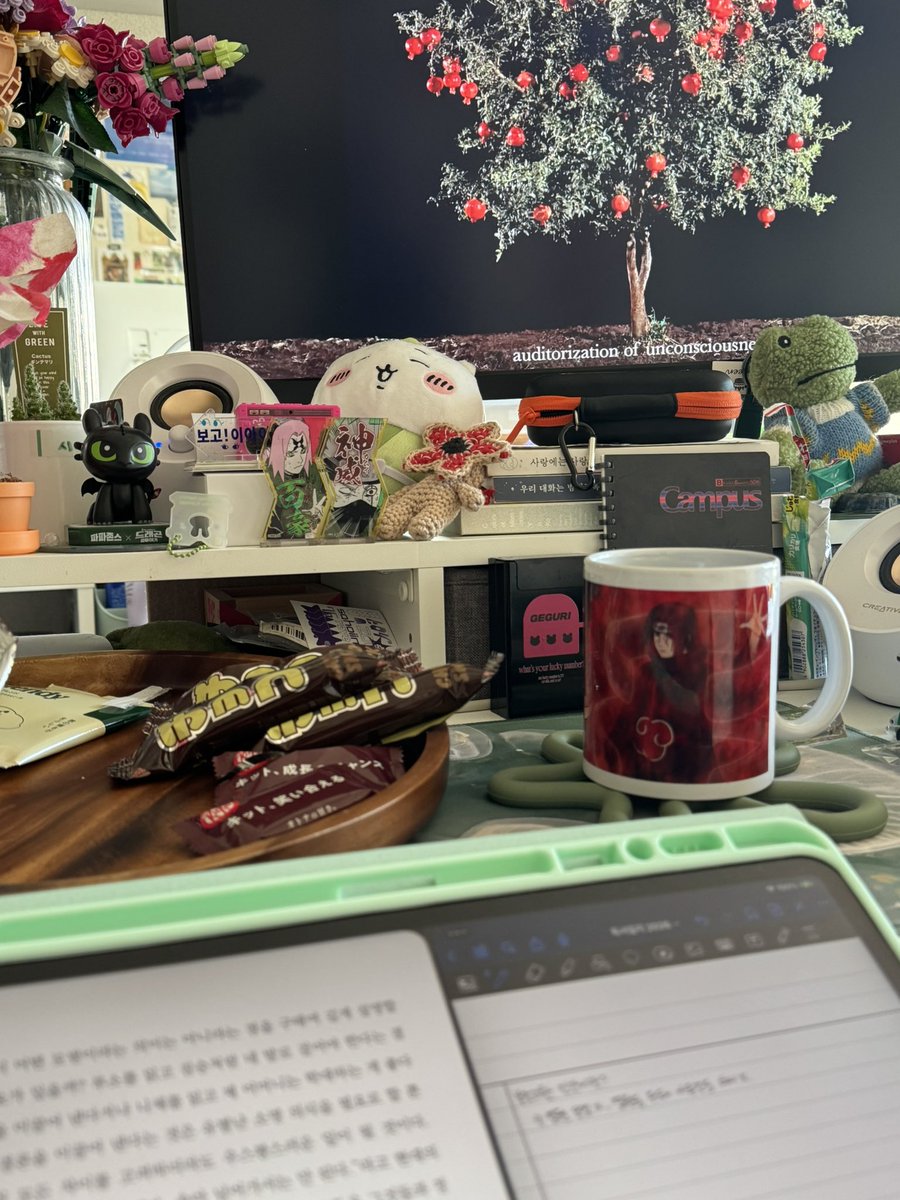 피눈물을 흘리는 잘생긴 남자와 함께하는 독서.