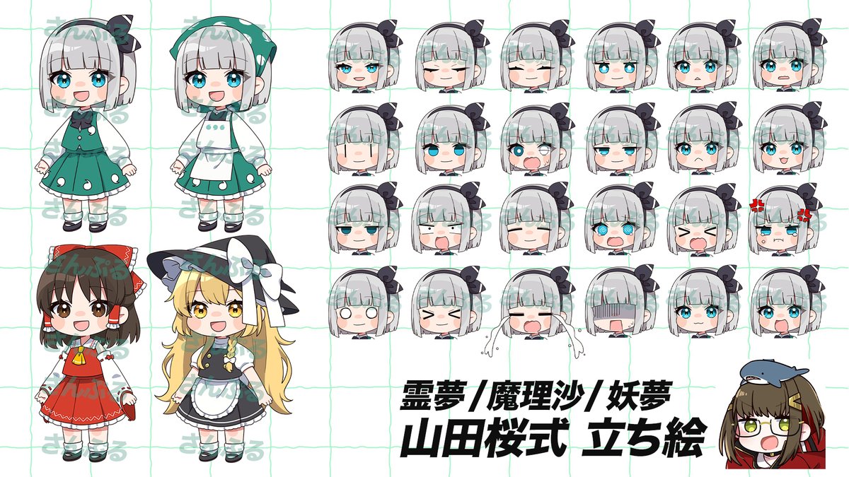 お仕事】 5年ほど経ち！！ 立ち絵が！！！ 新しくなったよ