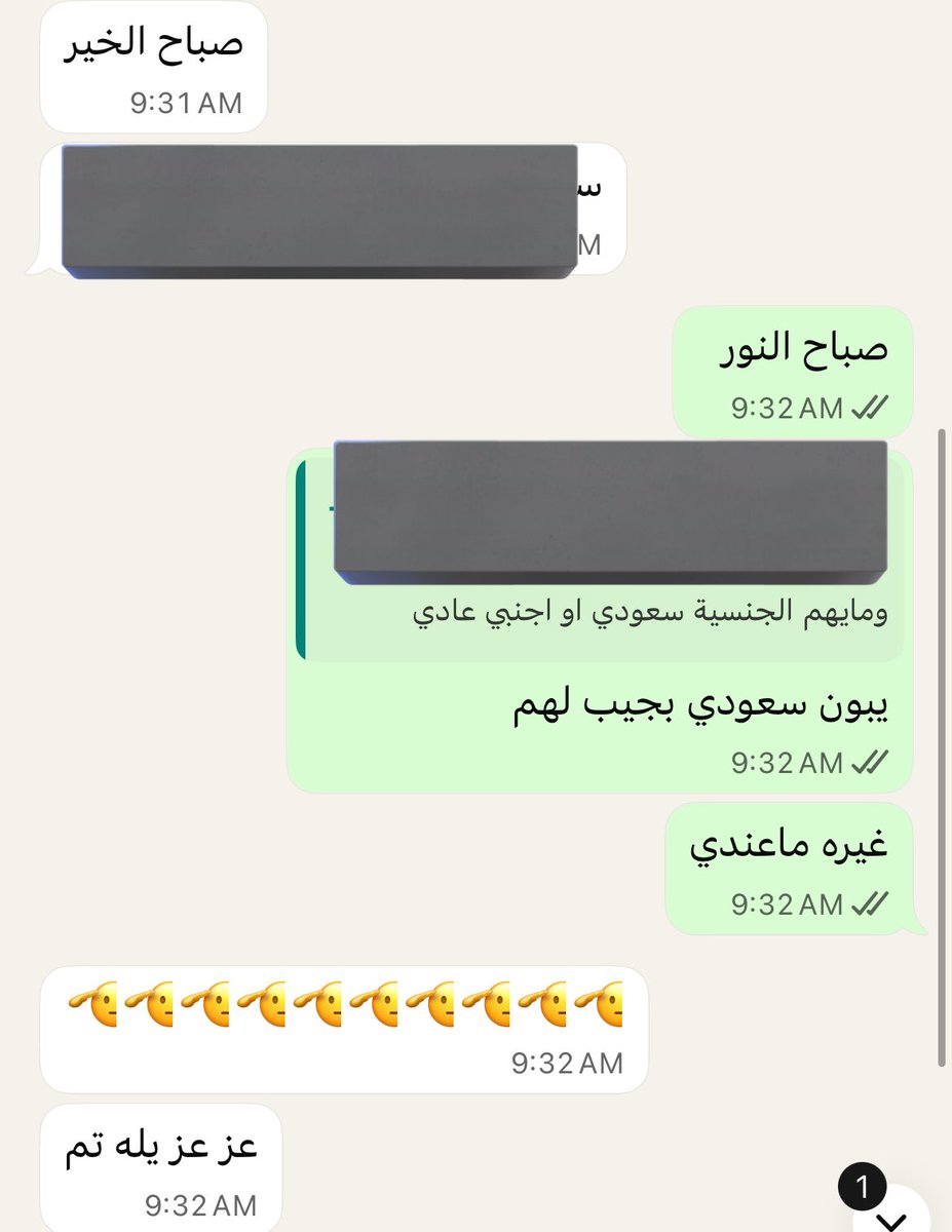 NOUR | نور 👩🏻‍💻🇸🇦 tweet media