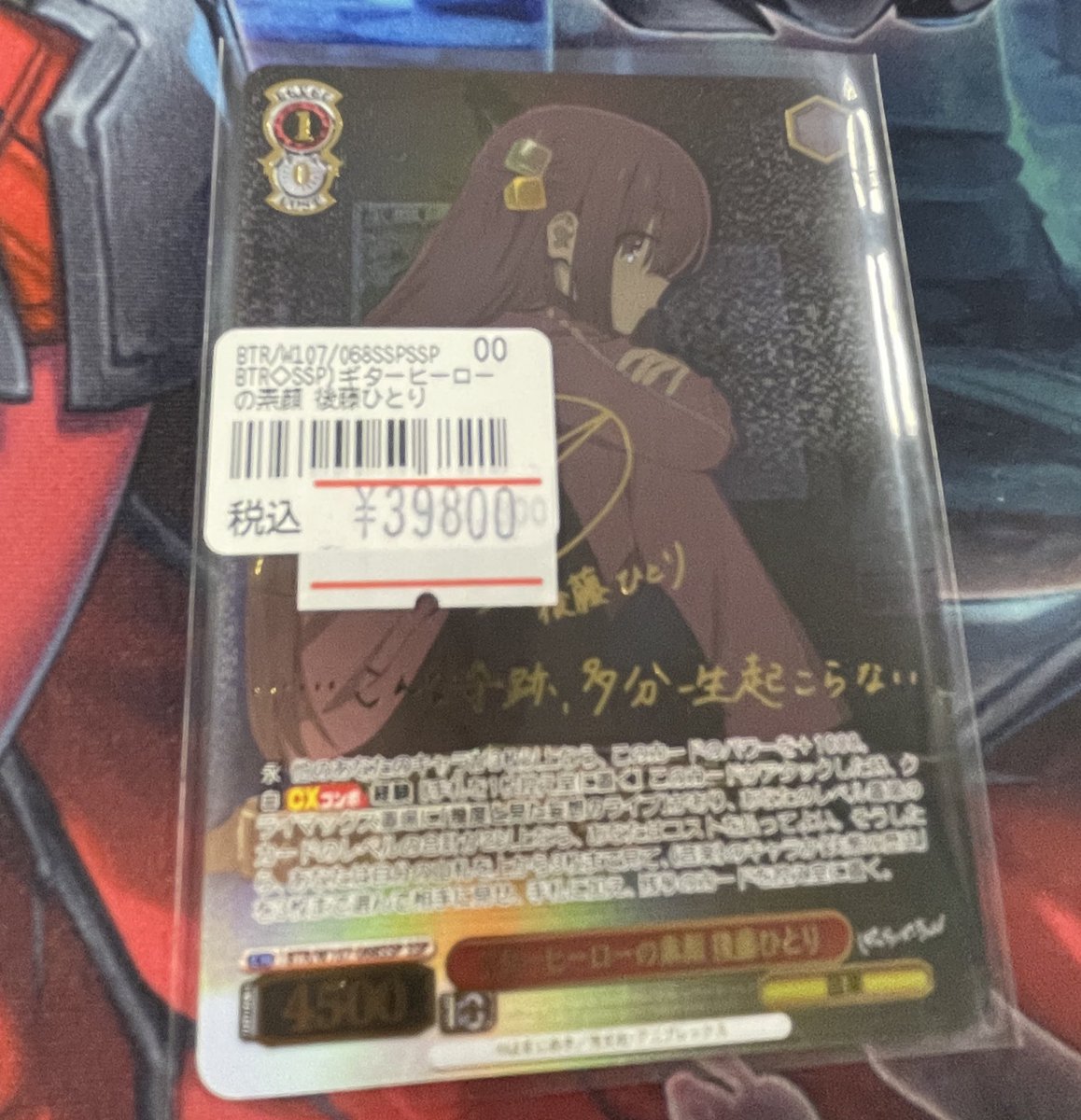 ✨️ネクプロ2号店ヴァイス入荷情報✨️】 怖い！社会が怖い