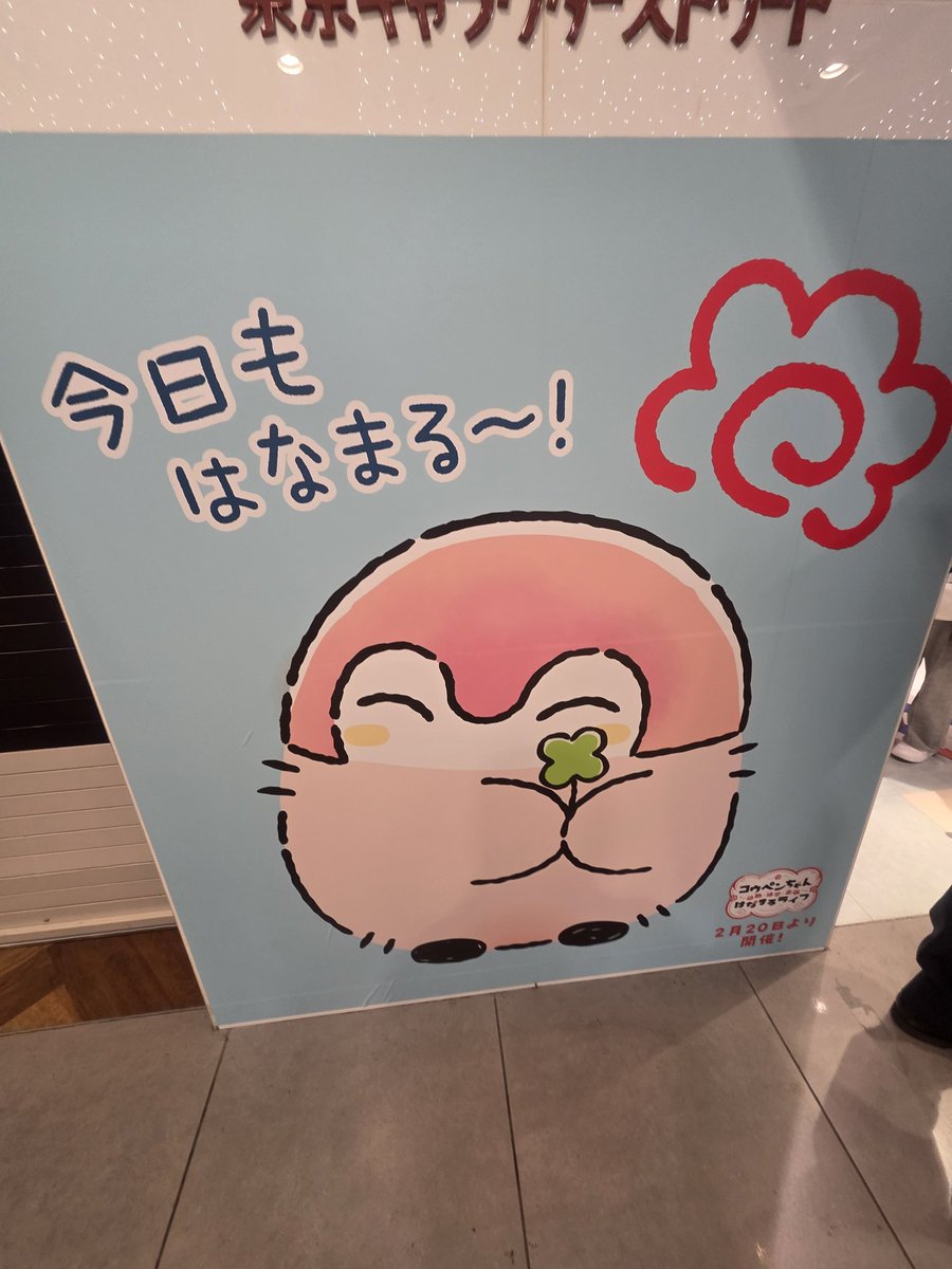 こけこ🦈🍒🎹🎸🕵️🕺🧆 (@kokeko_kokeko) on X