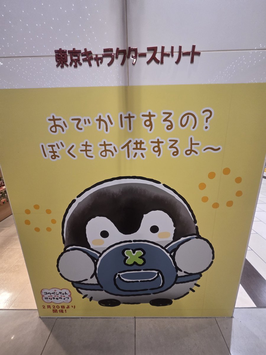 こけこ🦈🍒🎹🎸🕵️🕺🧆 (@kokeko_kokeko) on X