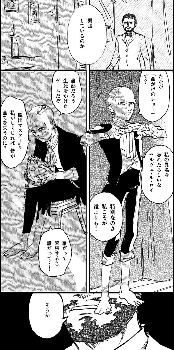 ヨーガナー tweet media