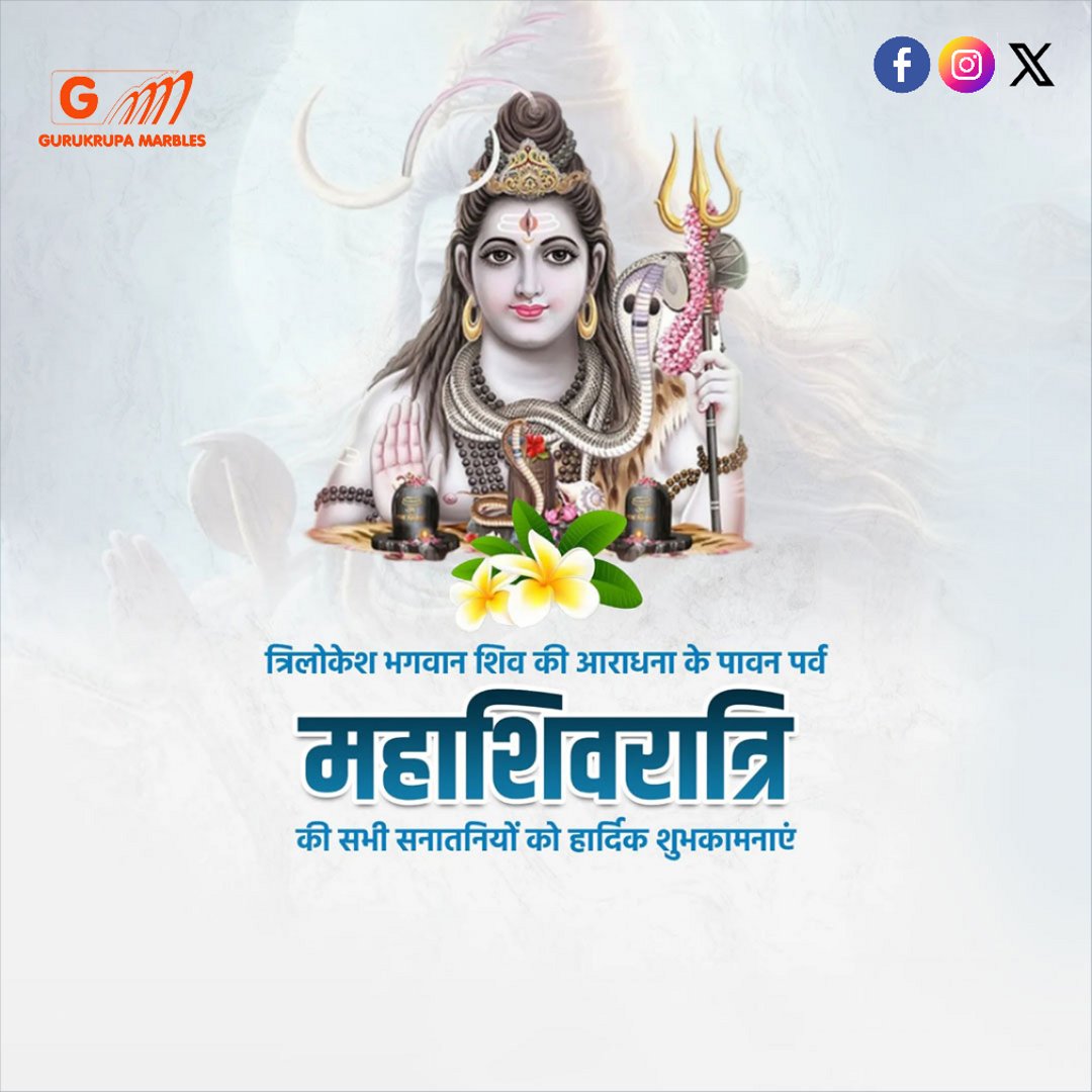 Namah Parvati Pateh Har Har Mahadev 🕉️
#Mahashivratri2026