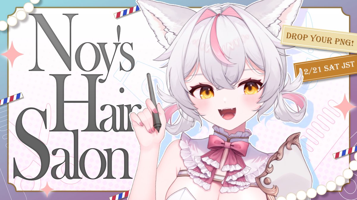 ✨Drop your PNG for a makeover!✨
I’ve been super into designing new hairstyles lately, and I want to give you a fresh look!🎨Want a new vibe?

Send your PNG and tell me if you’d like something cute, cool, or anything you imagine!

I’ll style them live on stream!👇