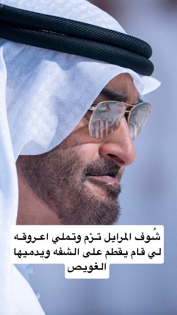 جمعه الغويص tweet media