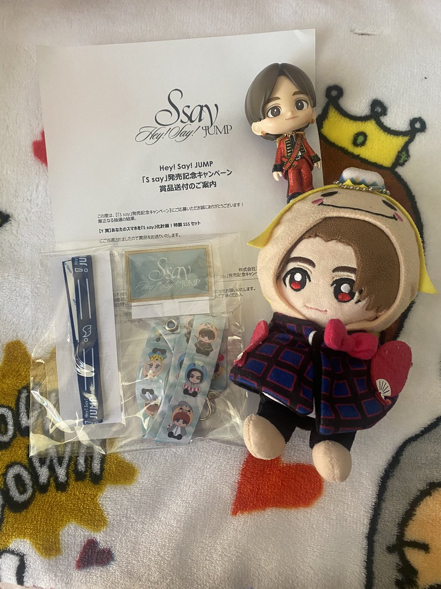 S Say 「Y賞」無事に届きました🥹 #HeySayJUMP_SSay #HeySayJUMP