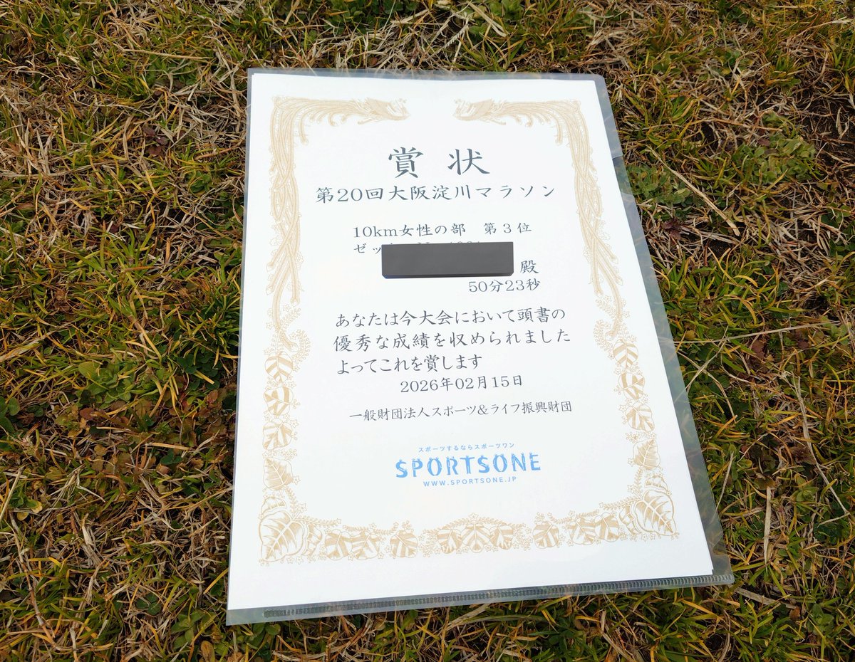 ちきた tweet media