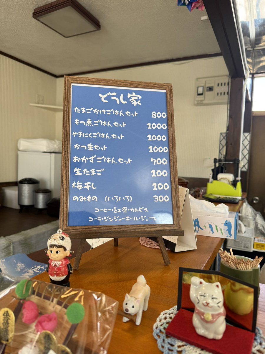 bahuuuun's tweet photo. 道志に行ったらどうし家がオススメ
おばあちゃん達が切り盛りしてるコスパ最高なお店
たった1000円でお腹も心も大満足👍 https://t.co/C8YQsRgLYe