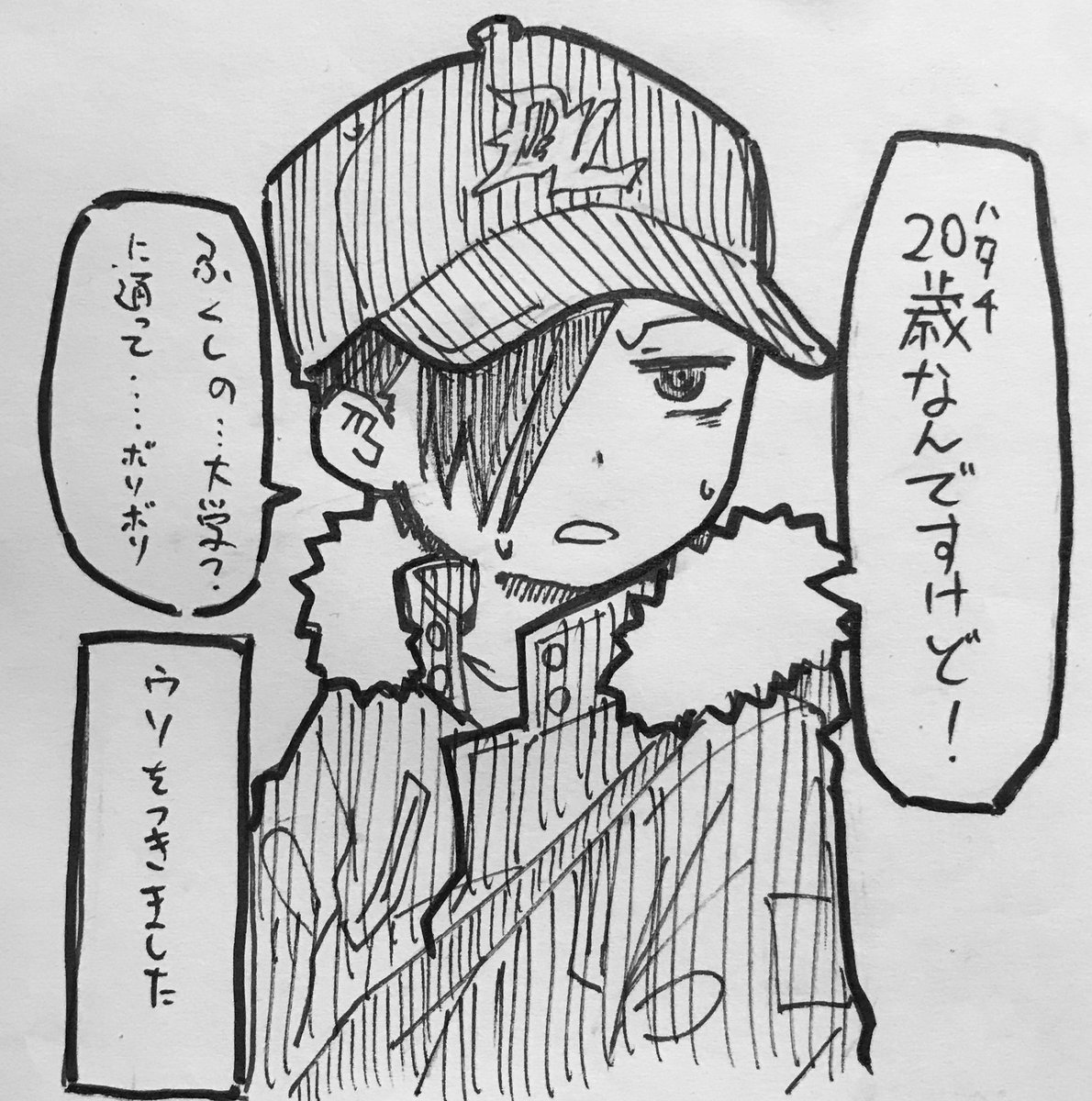 じゃんぴー@ありがとう桜井のりお展・・・ (@janpii777) / Posts / X