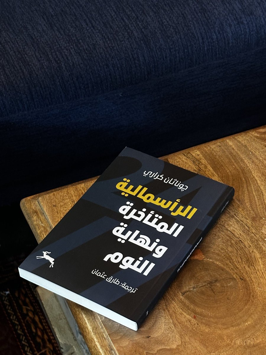 منشورات نادي الكتاب tweet media
