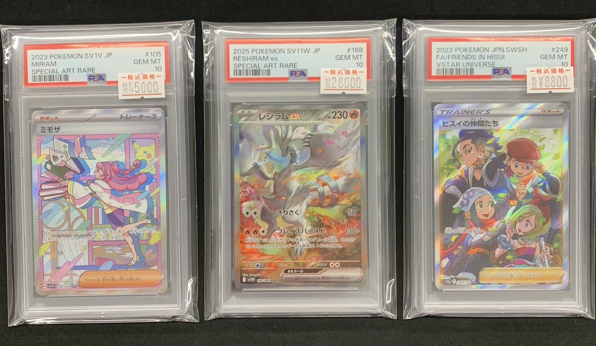 ✨PSA販売情報✨ ポケモンカード 🔥PSA10🔥 ！！！特価！！！ ミモザ