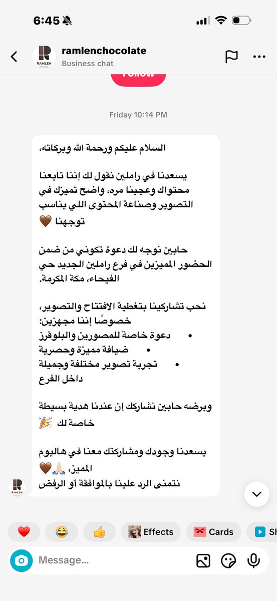 توتا 🧘🏿♀️| صانعه محتوى ✨ tweet media