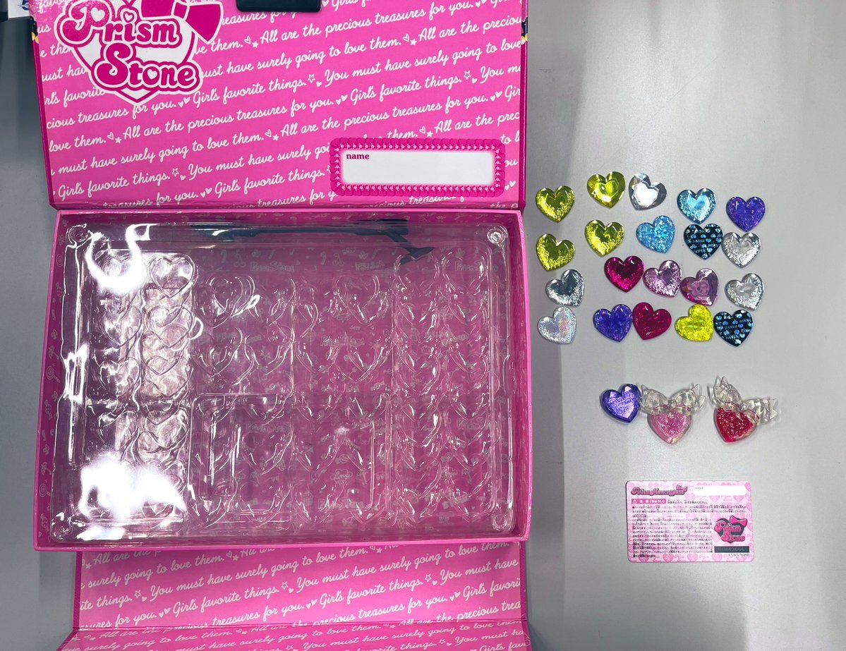 プリズムストーントランク メモリーパス こんにちは✨️ 本日プリズムストーン、プリズムメモリーパス