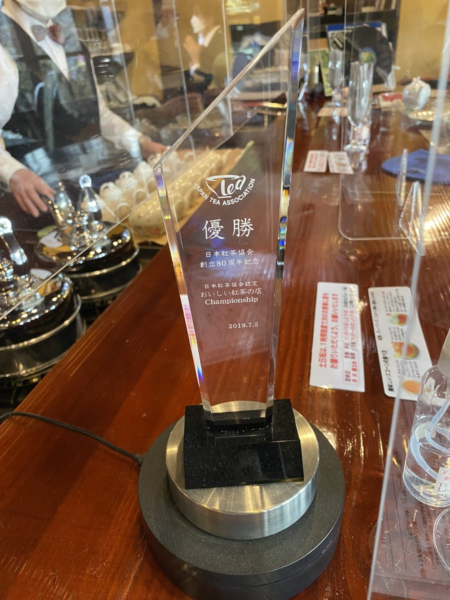 pisc_tea's tweet photo. 2026/02/15
尾張旭
TEAS Liyn-an
『ルフナ(シタカ)』
『スコーン』

2年4ヶ月ぶりに🫖
クロテッドクリームたっぷりつけた
スコーンをライトなルフナで
流し込んで爽やかに🍃
カウンター席は独特な緊張感に包まれた雰囲気😅
これもまた楽し😆

#リンアン 
#尾張旭市 
#愛知県 https://t.co/l1yzfdkqSk