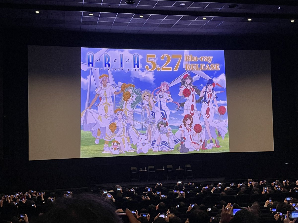 第一部の上映会終わり！
初めて舞台挨拶に参加したけどもう皆さんのトーク上が面白くてずっと聞いてられる🤣
やっぱりARIAのみんなでのんびり楽しむ世界観が好きだなー😊

16時半からの第二部も楽しみ！
ヴェネツィアツアーの話ききたーい！w
#ARIAカンパニー
