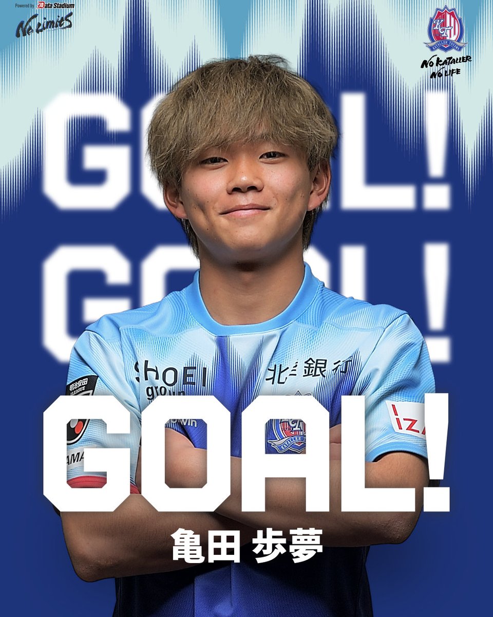 GOOOOAL!!!⚽ #カマタマーレ讃岐 1-5 #カターレ富山 後半41分 得点者
