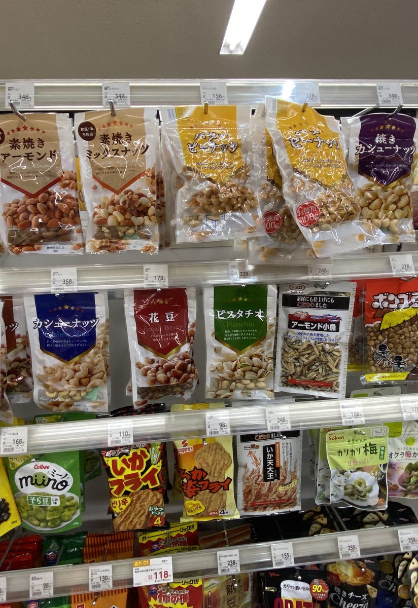 UchuuJIN tweet media