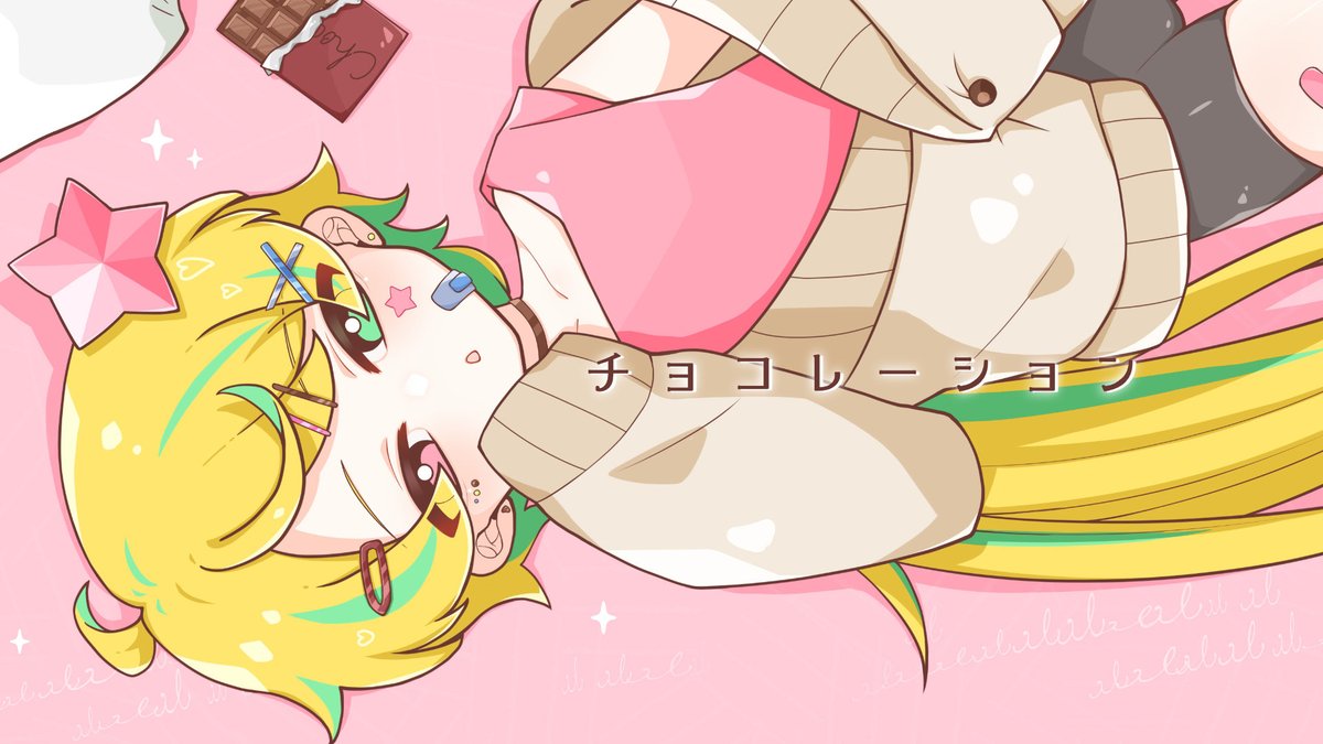 78nanashi's tweet photo. ◤　　　　　　　　　　　◥
　🍫歌ってみた第23弾🍫
◣　　　　　　　　　　　◢

🎤 チョコレーション / Tensions
🎧 https://t.co/aBXOcyHnGg

【MIX】ForestSoundsさま
【絵・歌・動画】ななはちななし

#ななくんのおうた https://t.co/ZaGCvwhJhQ