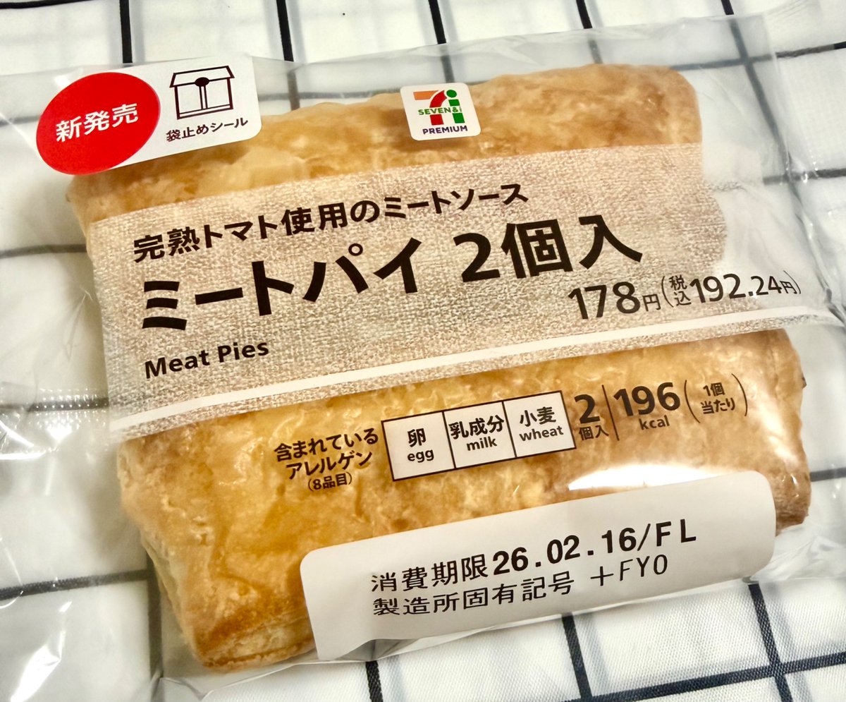 おはようございます🤗🍀 【新発売】セブンイレブン ミートパイ 2個入