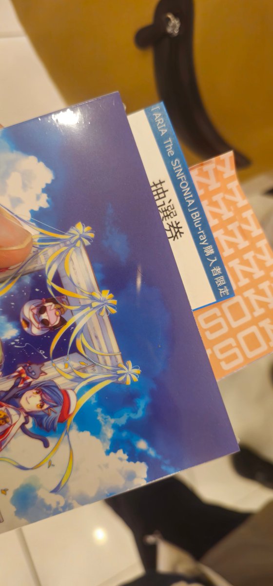 ARIA」20周年コンサートBlu-ray発売決定、新宿上映会でファン熱狂