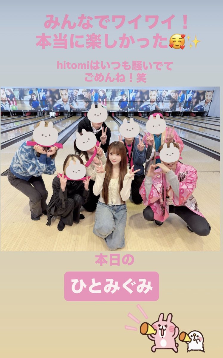 hitomi(志賀 瞳)🐰🎀 (@jjhitomin) / Posts / X