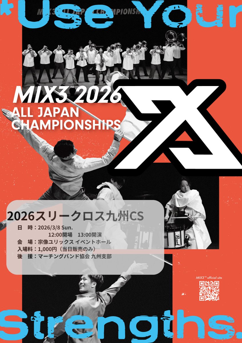 hrdka_99's tweet photo. 【クラウドファンディングのお願い】
NPO法人マーチング祭が保有する極小編成マーチングリーグ「MIX3（スリークロス）」の九州チャンピオンシップをFCで主催させていただいております。
そしてこの度、3月8日の大会開催に向けて、クラウドファンディングをスタートしました。 https://t.co/qRRcudPcXZ