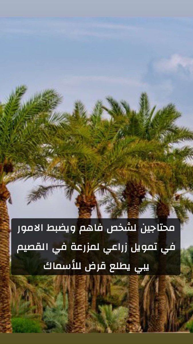 g_c_5's tweet photo. #صباح_الخيرᅠ #تسويق_عقار #طفش #الاسهم_السعودية مافيه احد يعرف!؟ https://t.co/xlPHX7ZJBz