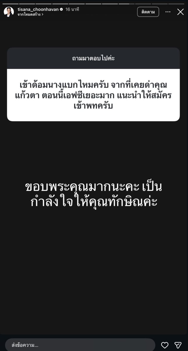 Pikkypippury (@pikkypippury) on Twitter photo 