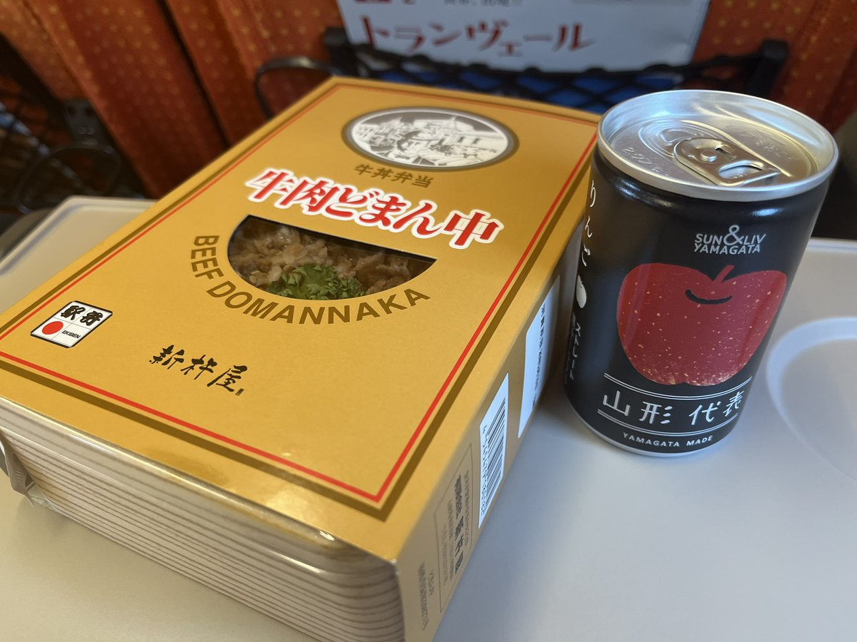 SAMProduce's tweet image. ということで山形離脱
昼を食べる時間がなかったので、これから弁当食べるんご